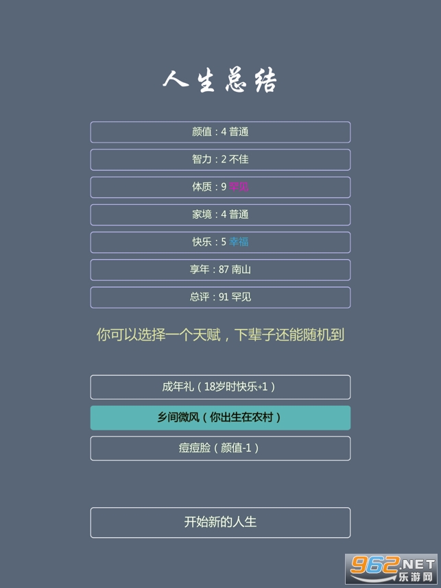 ��������ģ������Ϸv1.04 �ֻ����ͼ2
