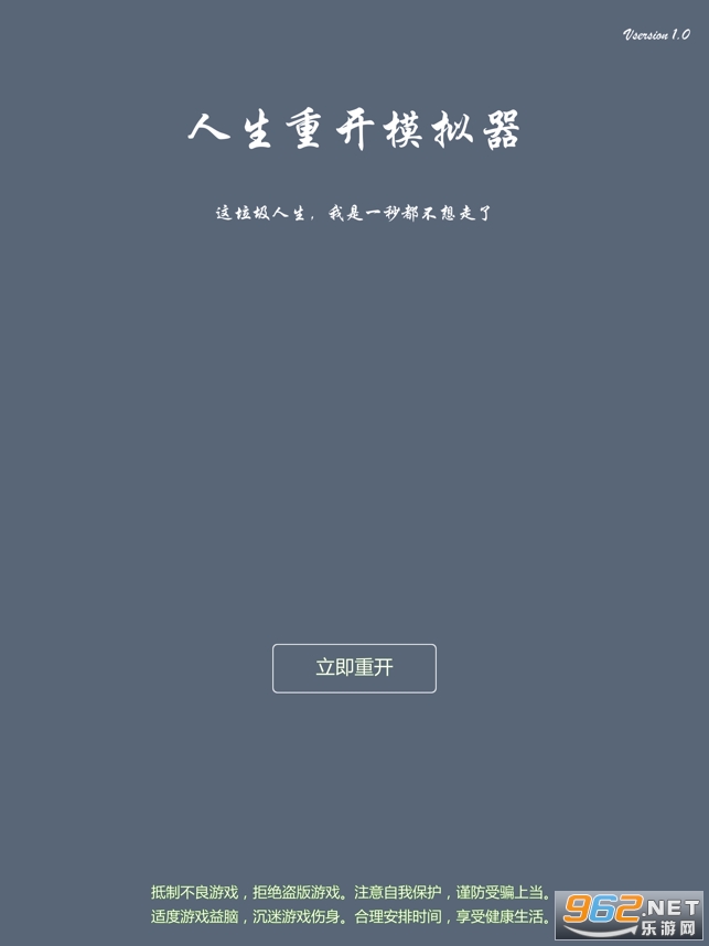 ��������ģ������Ϸv1.04 �ֻ����ͼ0