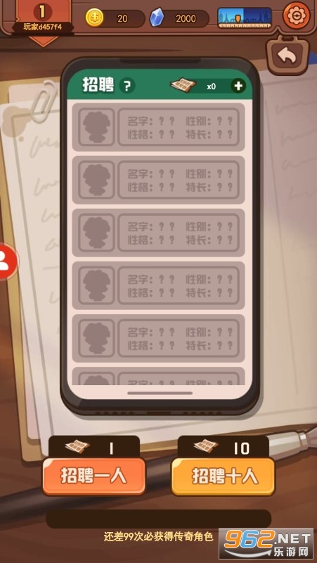 �������ҵ��ϰ���Ϸv1.00.21 ��׿���ͼ3