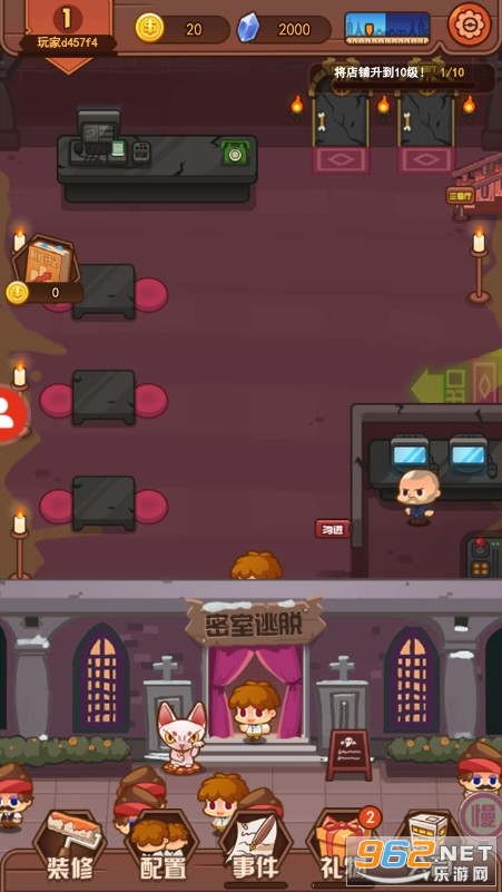 �������ҵ��ϰ���Ϸv1.00.21 ��׿���ͼ2