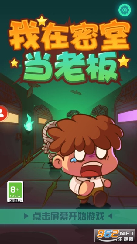 �������ҵ��ϰ���Ϸv1.00.21 ��׿���ͼ1