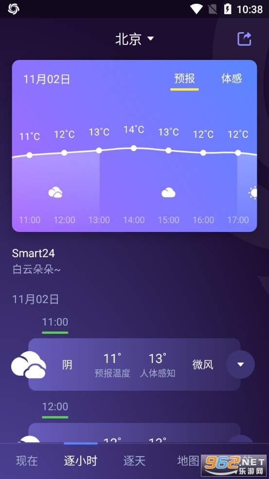 �й�����app��ͼ1