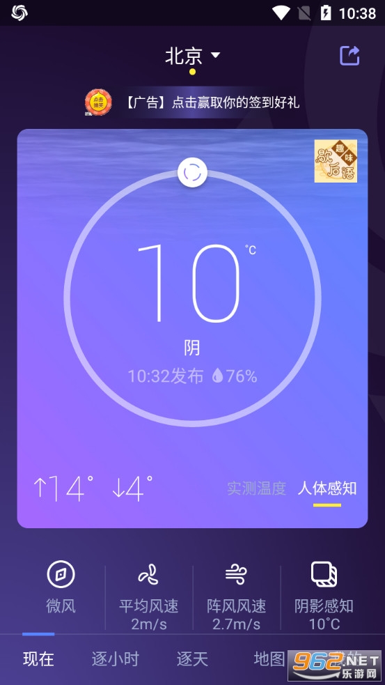 �й�����app��ͼ0