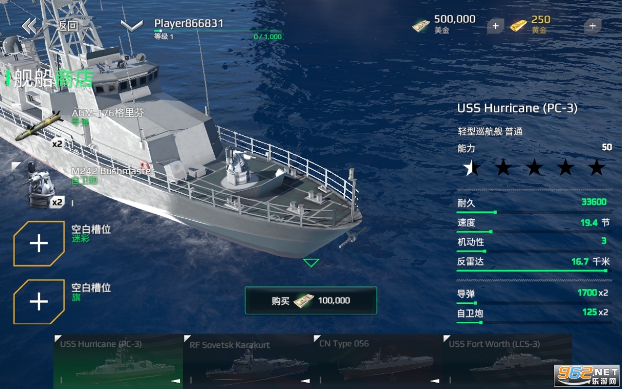 �ִ�ս�����������޸�����v0.81.0.120515651���°��ͼ1