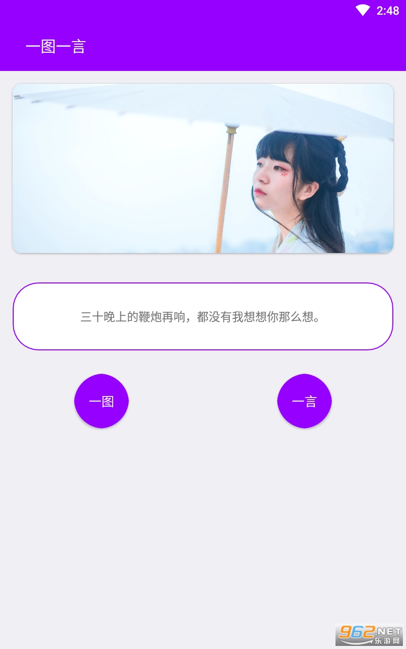 һ��һͼappv1.0 ���°��ͼ0