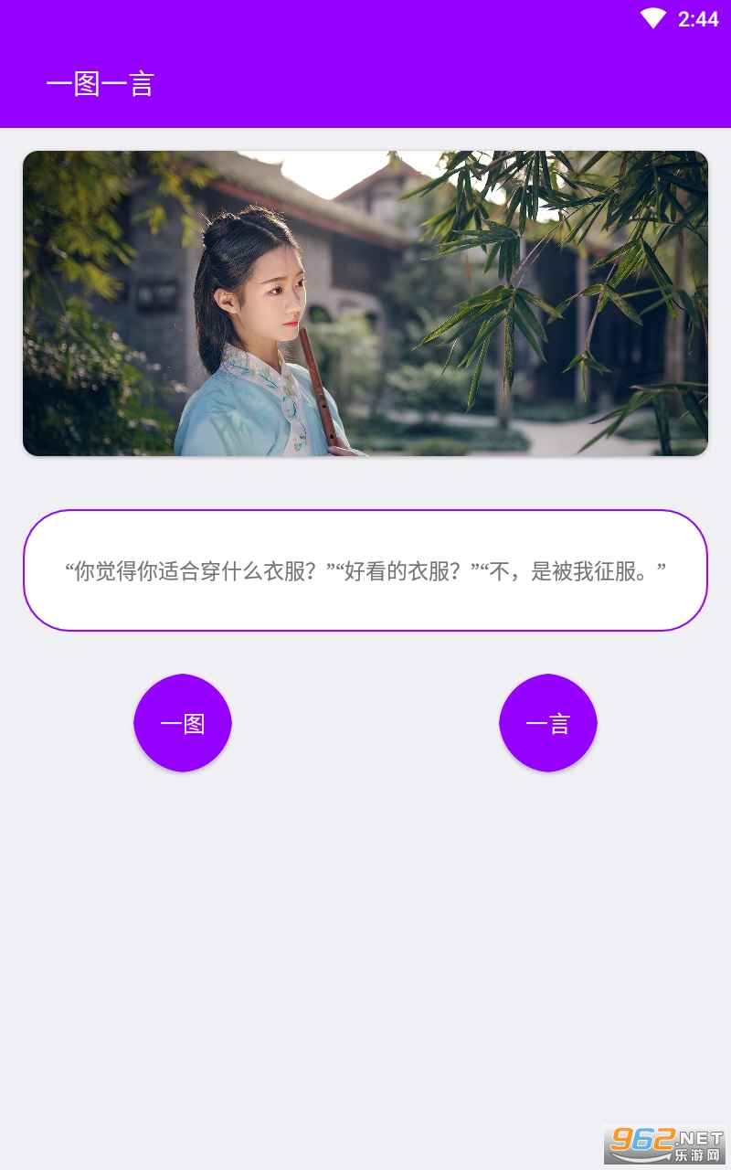 һ��һͼappv1.0 ���°��ͼ1