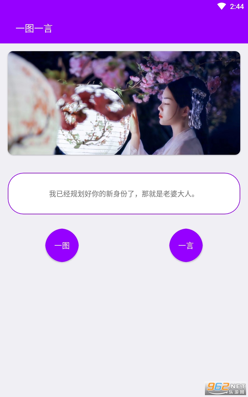 һ��һͼappv1.0 ���°��ͼ3