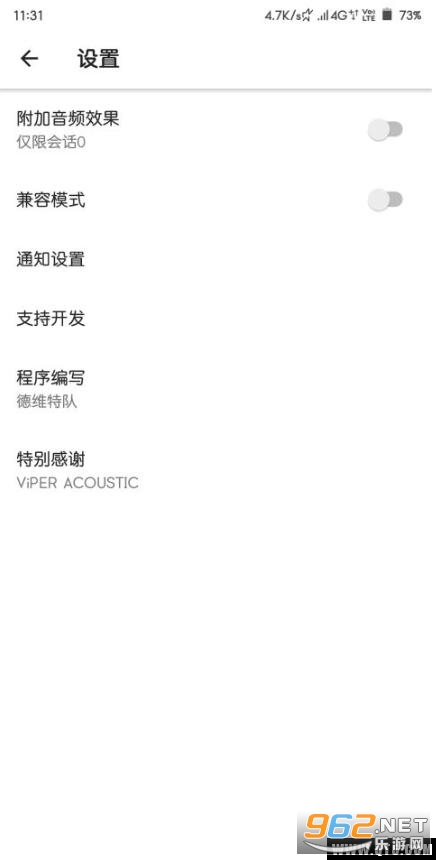 ViPER4Android FXv2.7.1.0 (������Ч)��ͼ0