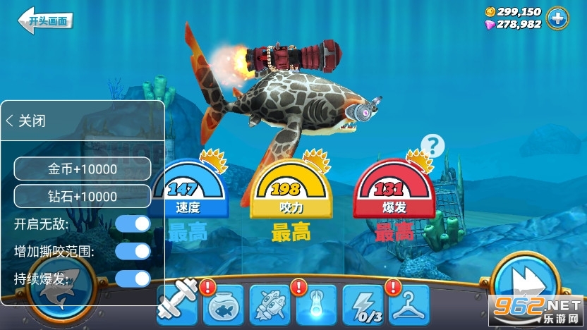 �����������޽��������ʯ�����°�v4.8.2��ͼ3