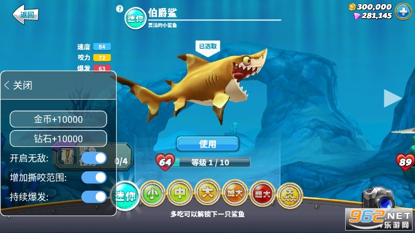 �����������޽��������ʯ�����°�v4.8.2��ͼ1