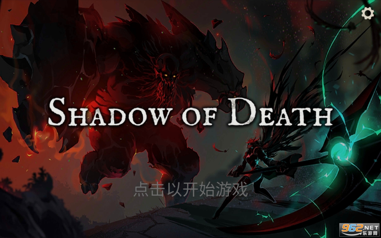 ����֮Ӱ�ڰ���ʿ2021(Shadow Of Death)v1.101.2.3 ��������ͼ4