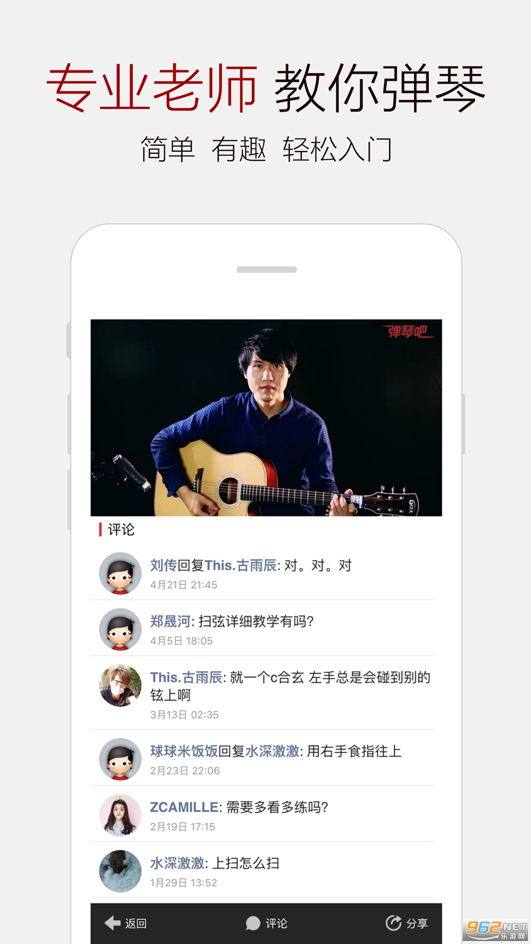 ���ٰɰ�׿��v9.8.5 2026���°��ͼ0