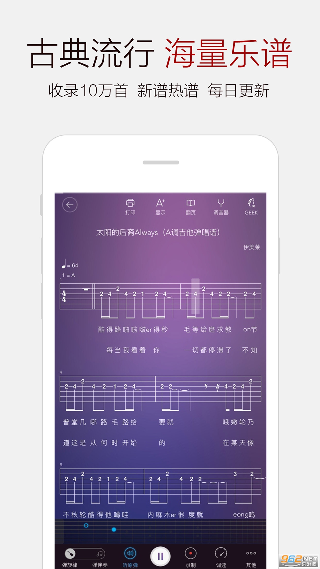 ���ٰɰ�׿��v9.8.5 2026���°��ͼ1