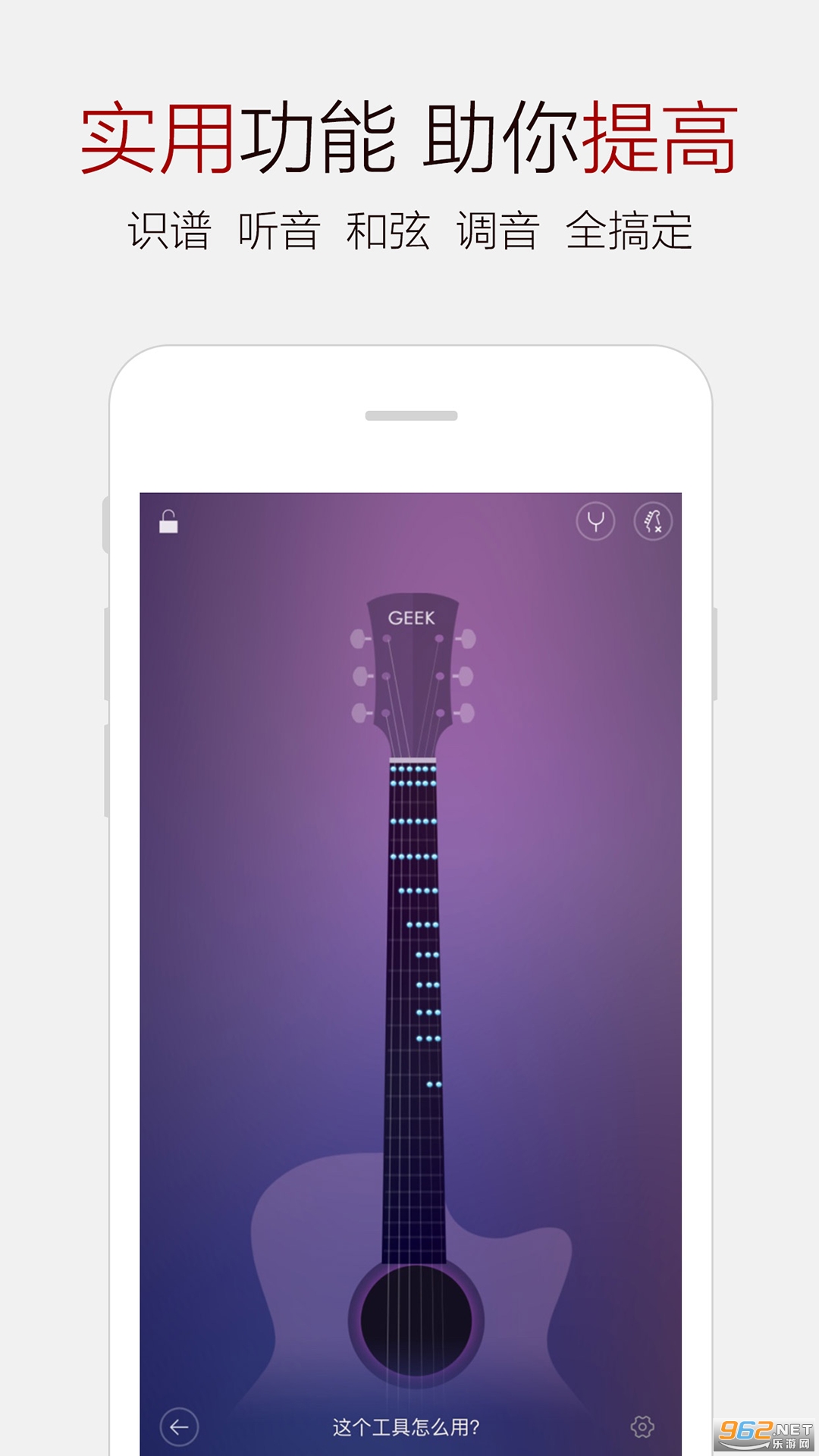 ���ٰɰ�׿��v9.8.5 2026���°��ͼ3