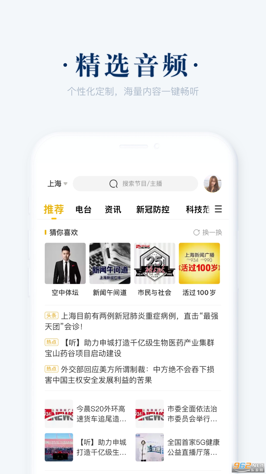 阿基米德app截图3