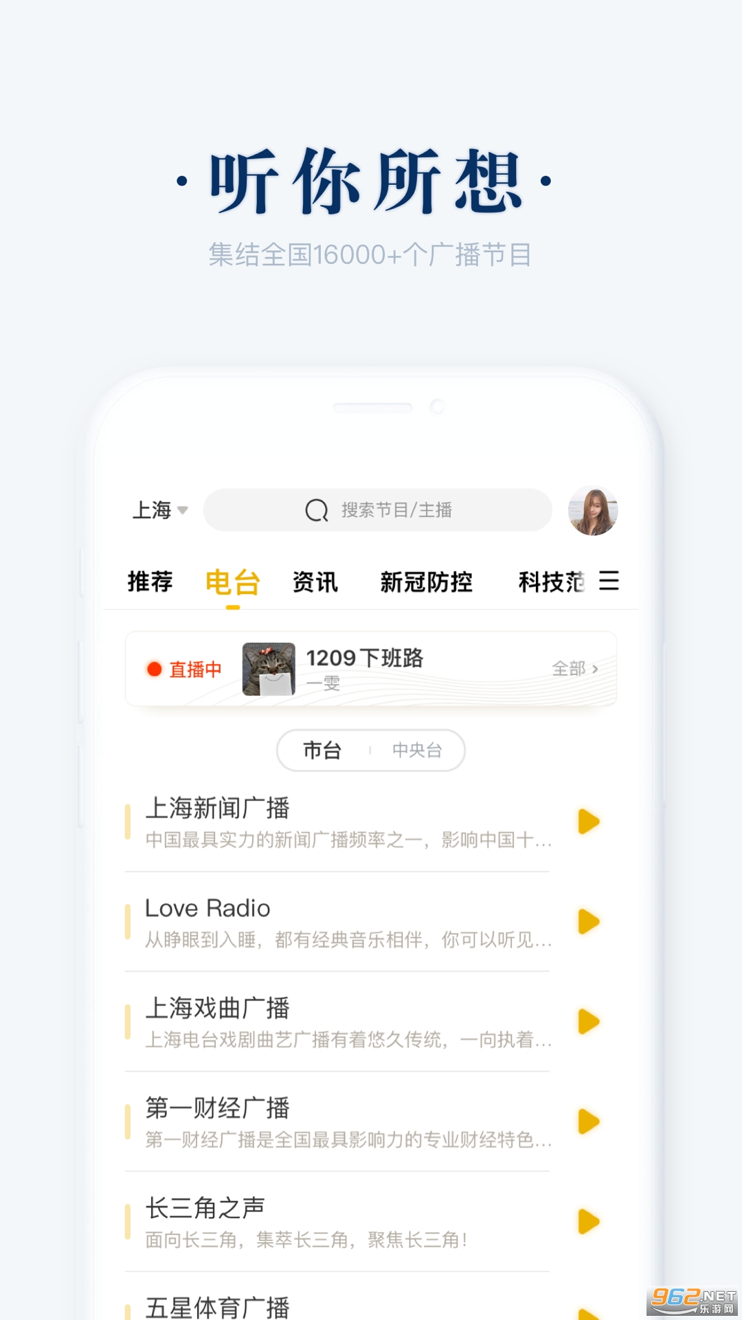 阿基米德app截图0