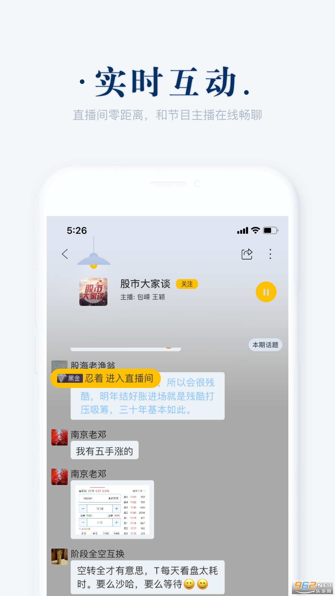 阿基米德app截图2