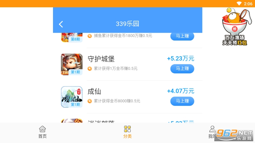 339��԰��ͼ0