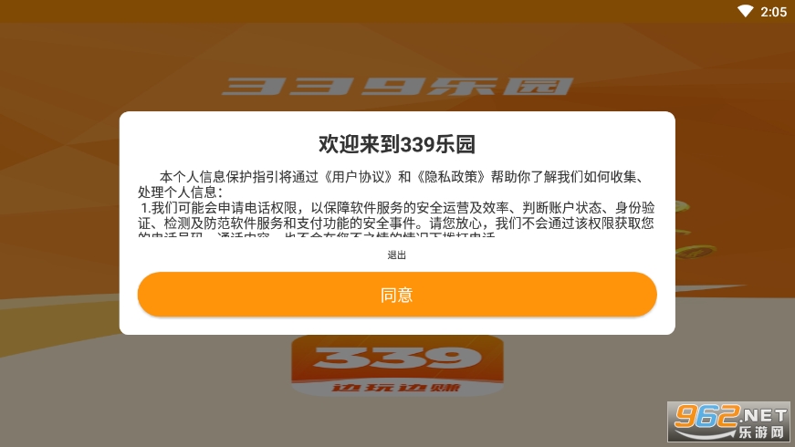 339��԰��ͼ4