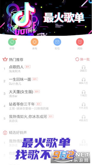 ��Ƶ������app��ͼ2