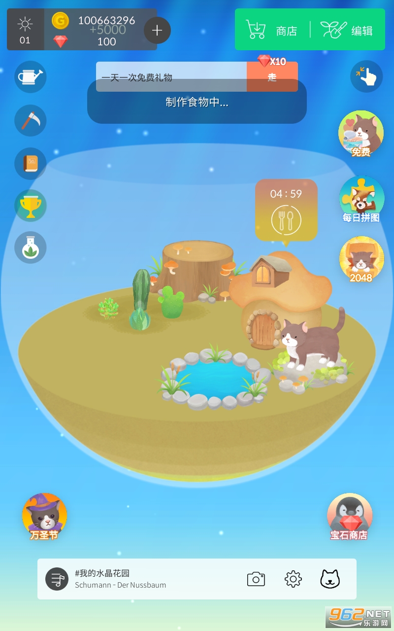 �ҵ�ˮ����԰��׿���ͼ1