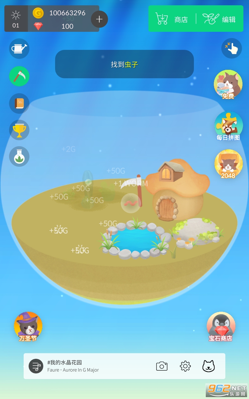 �ҵ�ˮ����԰��׿���ͼ3