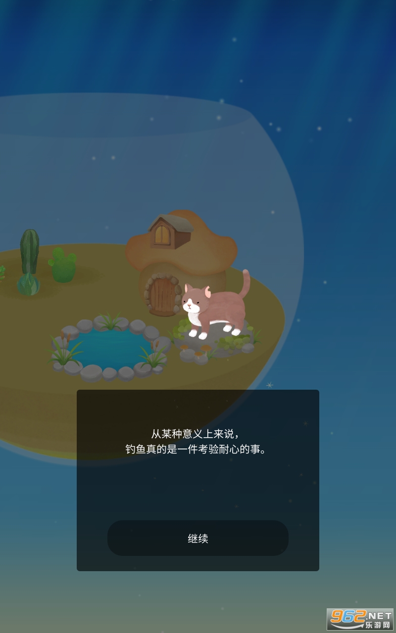 �ҵ�ˮ����԰��׿���ͼ0