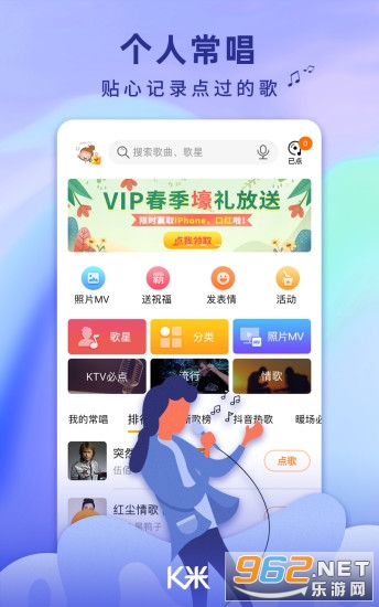 K�׵��appv5.8.5 �ֻ����ͼ0