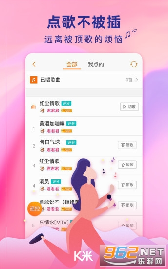 K�׵��appv5.8.5 �ֻ����ͼ1
