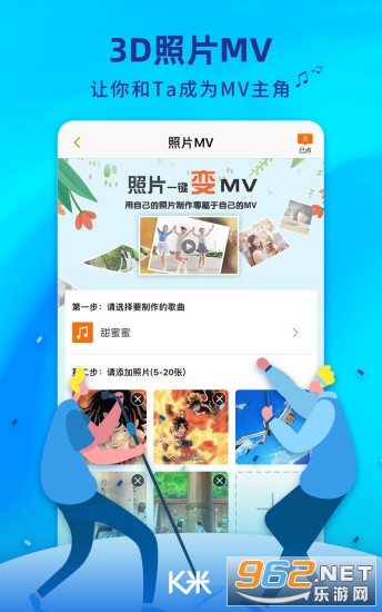 K�׵��appv5.8.5 �ֻ����ͼ2