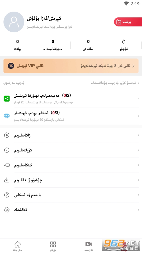 �����հ�װ���ֻ�v2.2��ͼ1