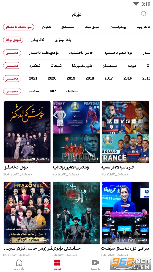 �����հ�װ���ֻ�v2.2��ͼ4