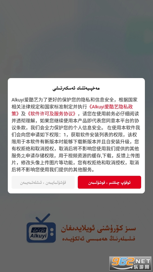 Alkuyi������appv2.2 ���°��ͼ4