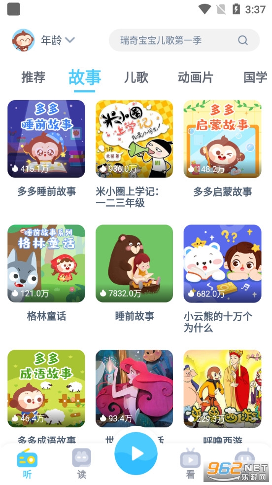 ���¶��appv1.5.6.0��ͼ0