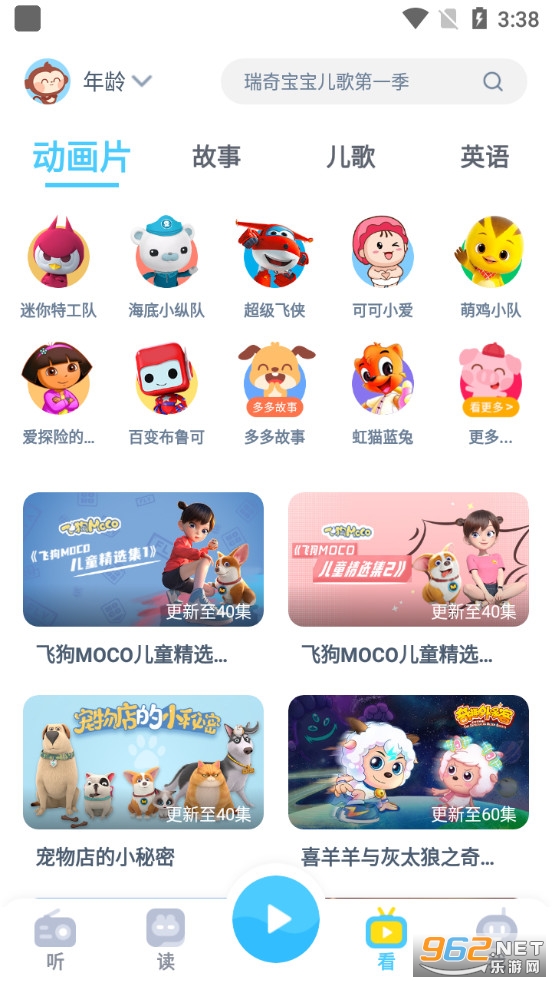 ���¶��appv1.5.6.0��ͼ3