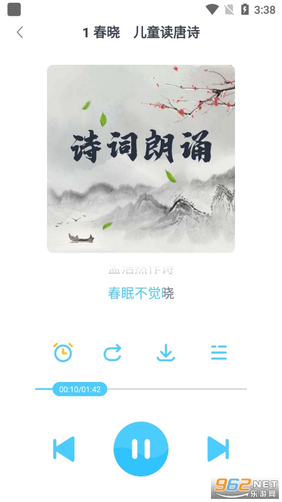 ���¶��appv1.5.6.0��ͼ2