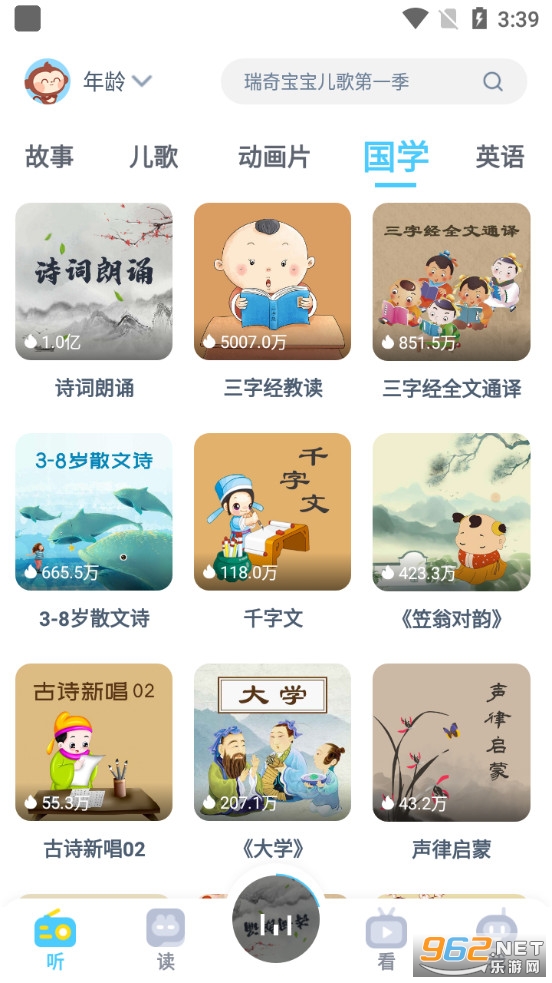 ���¶��appv1.5.6.0��ͼ4