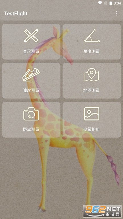 testflight appv3.2(�๦�ܲ���)��ͼ0
