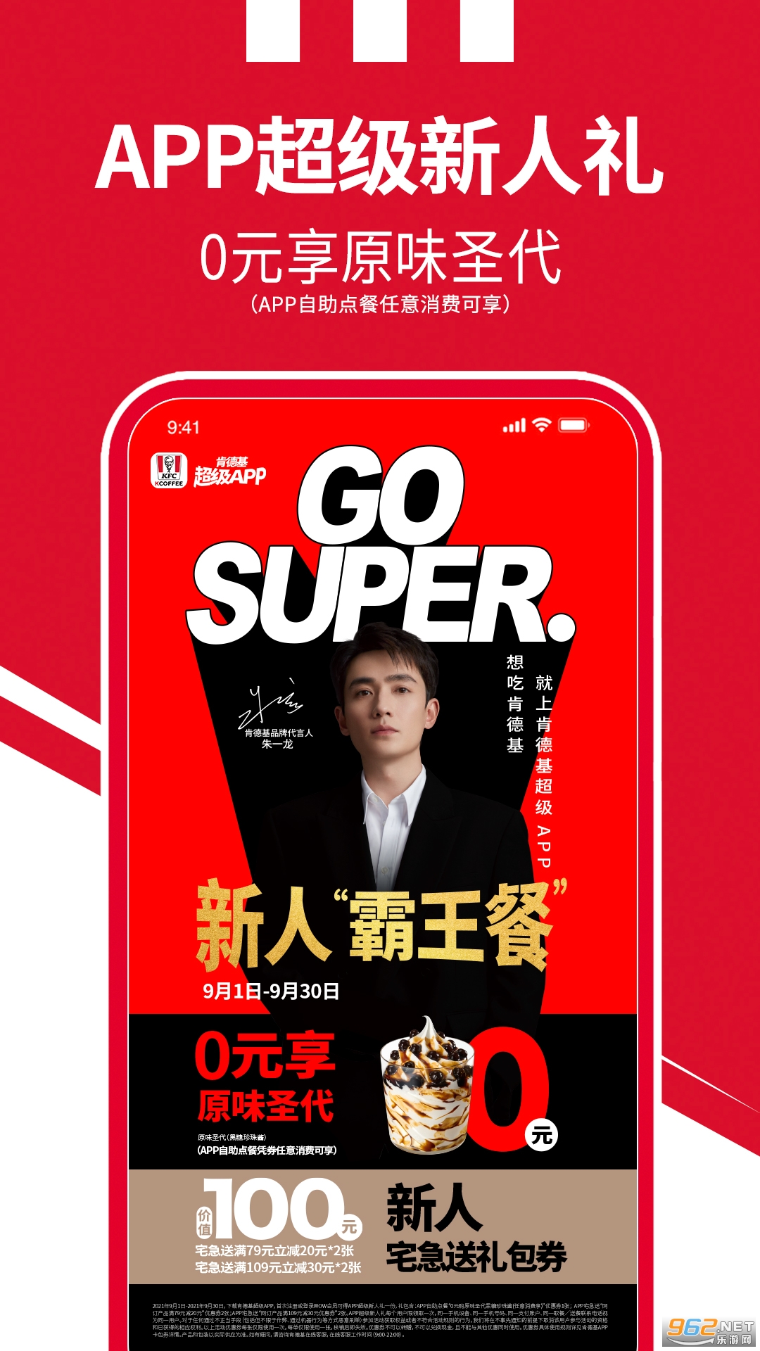 �ϵ»�app��ͼ1