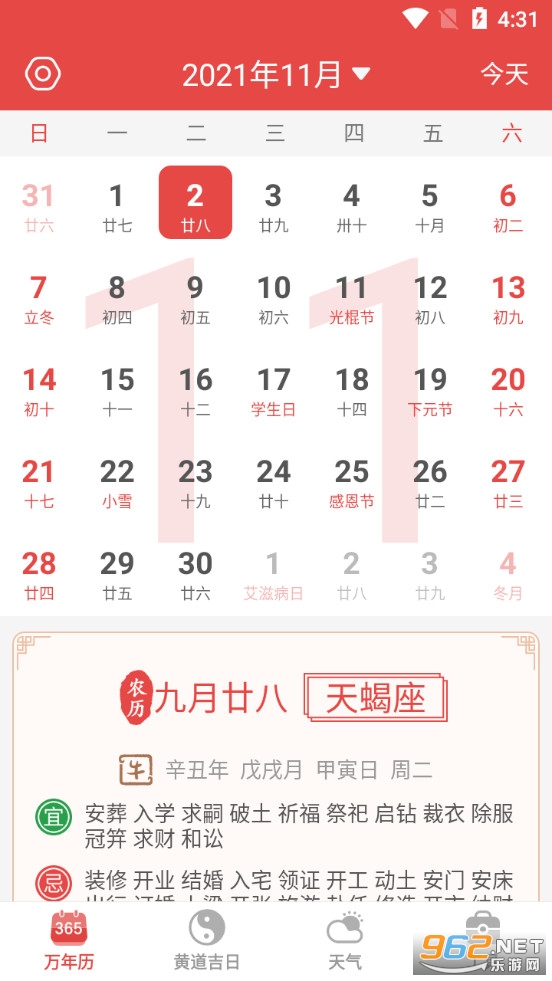 �����������ֻ���v1.8.0.0708 (�����ϻ���)��ͼ0