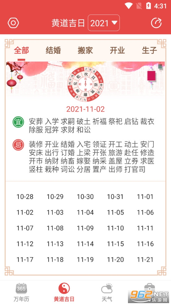 �����������ֻ���v1.8.0.0708 (�����ϻ���)��ͼ1