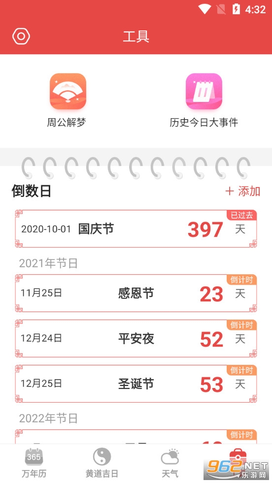 �����������ֻ���v1.8.0.0708 (�����ϻ���)��ͼ3