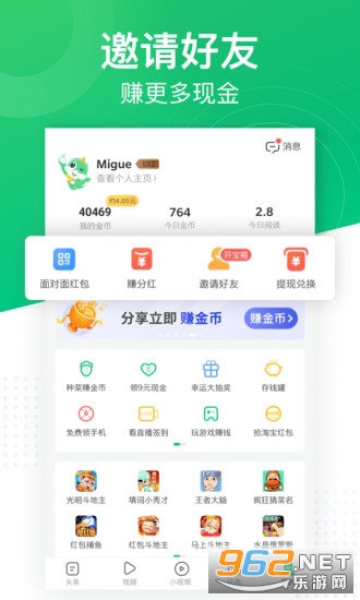 Ȥͷ��app�ٷ���v3.20.93.000.0615.1052��ͼ2