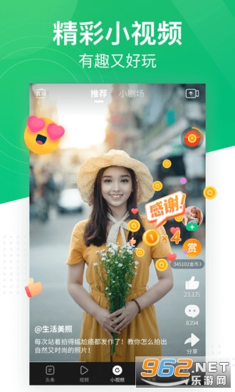 Ȥͷ��app�ٷ���v3.20.93.000.0615.1052��ͼ0