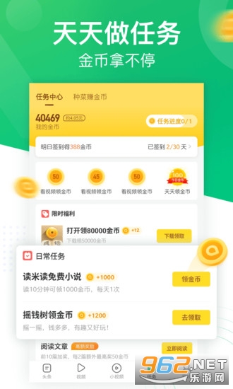 Ȥͷ��app�ٷ���v3.20.93.000.0615.1052��ͼ1