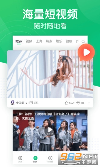 Ȥͷ��app�ٷ���v3.20.93.000.0615.1052��ͼ3