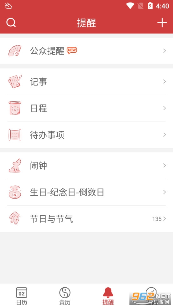 ����������app��ͼ1