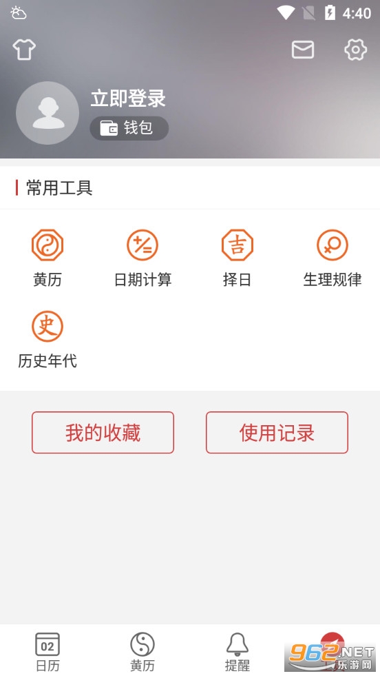 ����������app��ͼ3