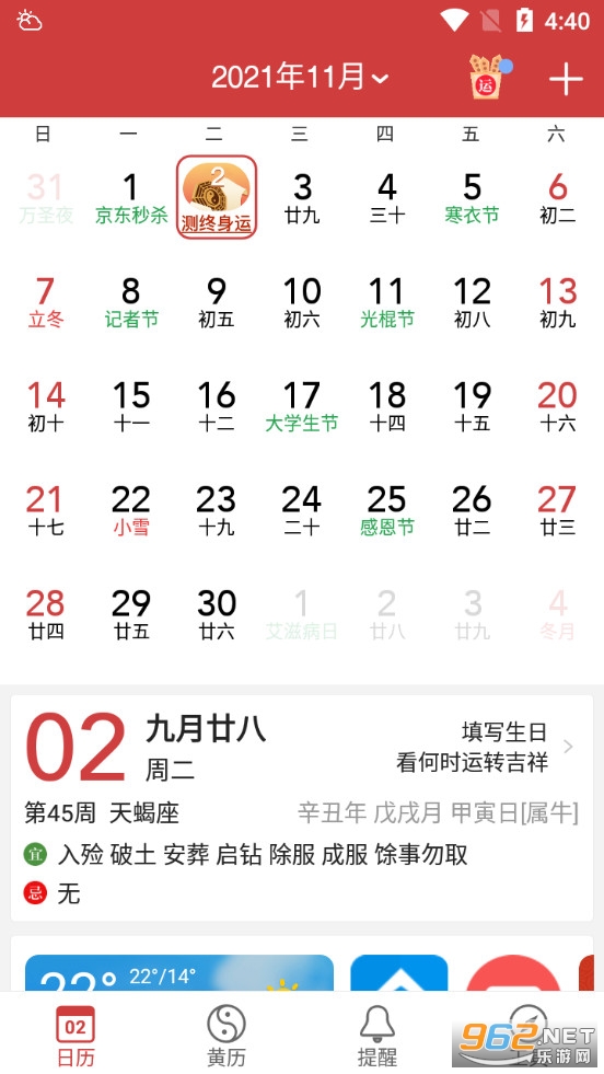 ����������app��ͼ0