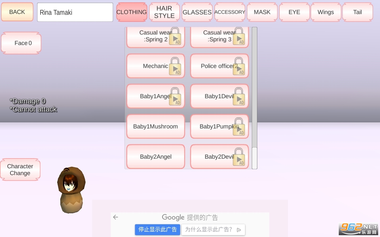樱花盒子1.038.80版本截图4